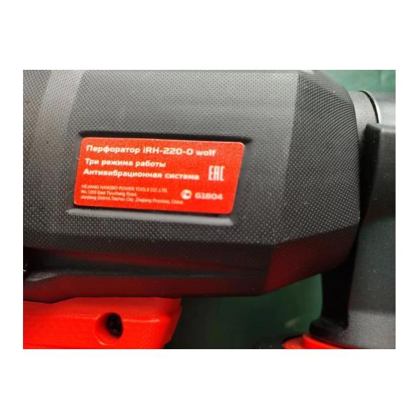 accumulator-perforator-grozatools-irh-220-0-wolf-g1804-5