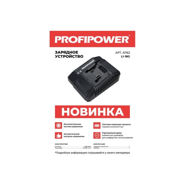 network-perforator-profipower-sds-plus-pbh32-vertical-1700w-6j-3rezhima-o32mm-0-920rpm-e0262-3