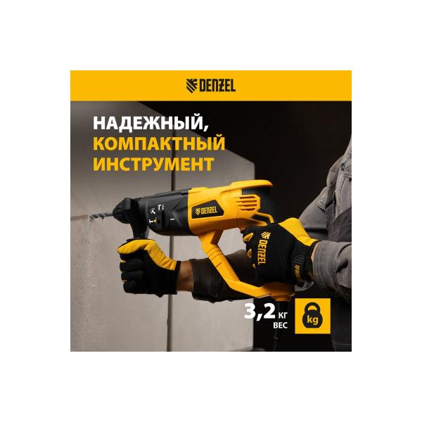 electric-perforator-denzel-rh-1050-26-26608-3
