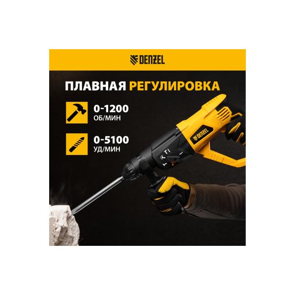 electric-perforator-denzel-rh-1050-26-26608-4