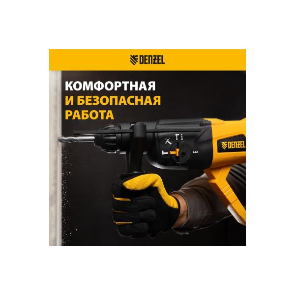 electric-perforator-denzel-rh-1050-26-26608-5