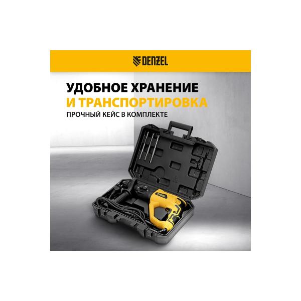 electric-perforator-denzel-rh-1050-26-26608-6
