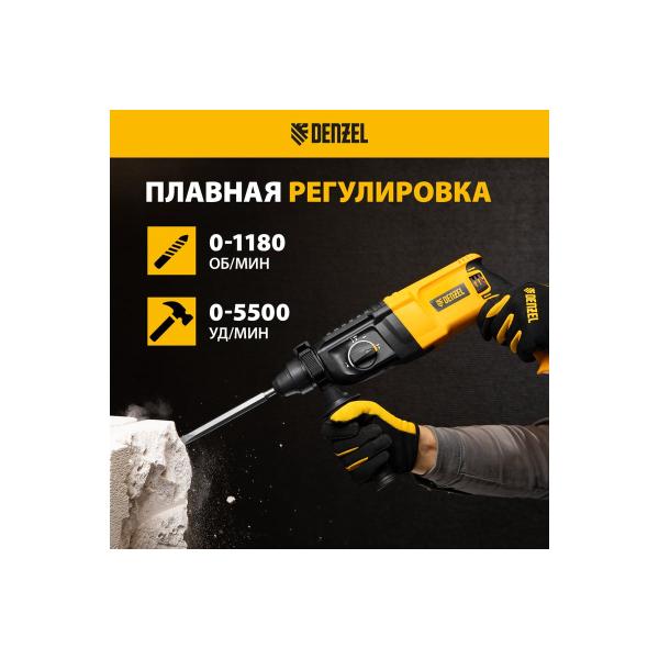 electric-perforator-denzel-rhh-800-26-sds-plus-800w-3j-3-plus-1-mode-26607-6