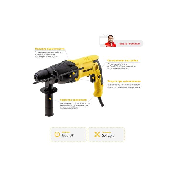 perforator-stanley-sds-plus-shr263k-2