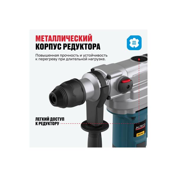 perforator-alteco-sds-max-rh-1100-38-12769-5