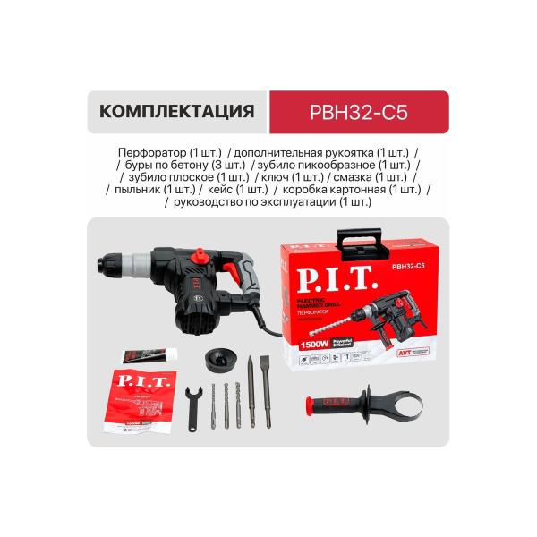 perforator-electric-p-i-t-master-sds-plus-vertical-1500w-6j-3rezhima-32mm-0-920rpm-pbh32-c5-3