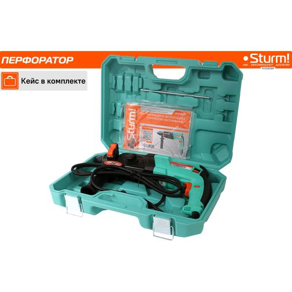 perforator-sturm-sds-plus-rh2580br-3