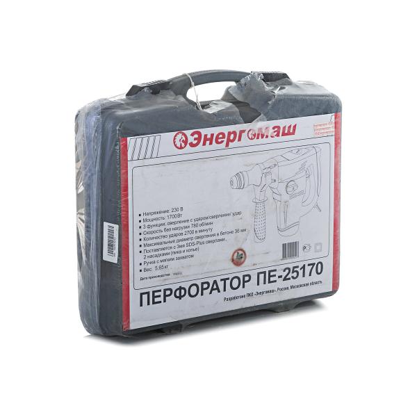 perforator-energomash-pe-25170-2