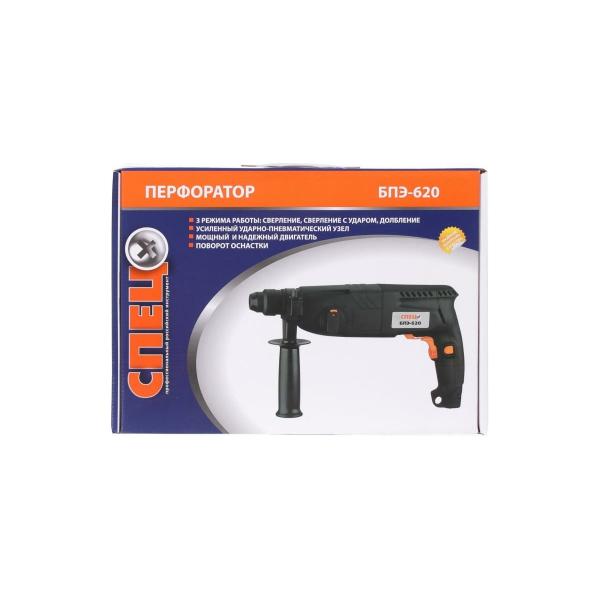 perforator-spets-bpe-620-spets-3111-5