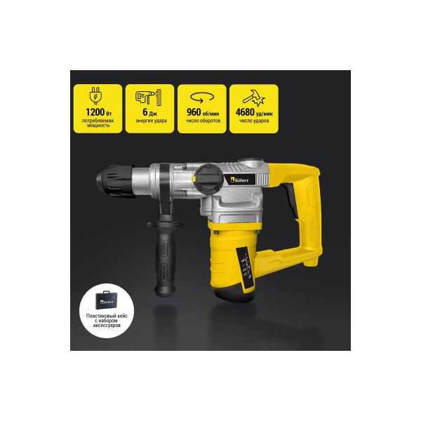 electric-perforator-kolner-krh-1200s-1200w-8030300174-5