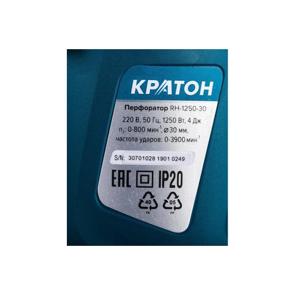 perforator-kraton-rh-1250-30-3-07-01-028-6