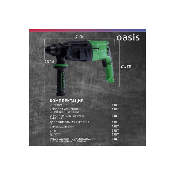 electric-perforator-oasis-pr-100-eco-3