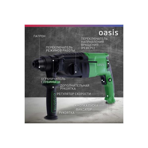 electric-perforator-oasis-pr-100-eco-4