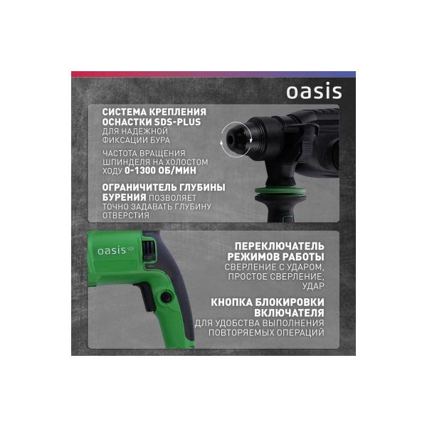 electric-perforator-oasis-pr-100-eco-5