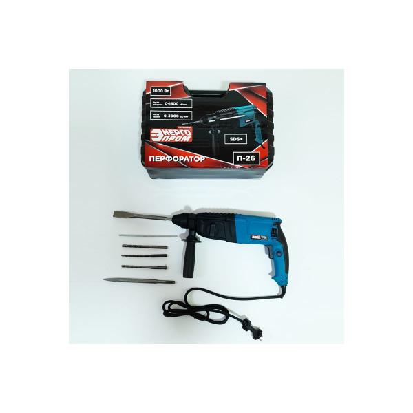 perforator-energoprom-home-master-plus-sds-suitcase-p-26-00-00019958-3