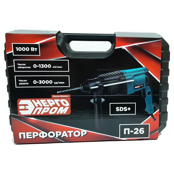perforator-energoprom-home-master-plus-sds-suitcase-p-26-00-00019958-4