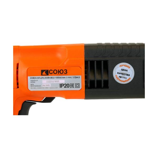 perforator-soyuz-pes-2585-5