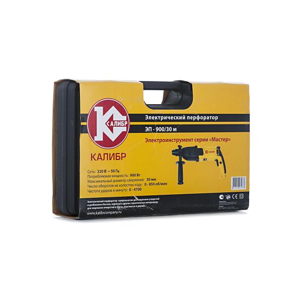 perforator-kalibr-master-ep-900m-30m-00000038782-2