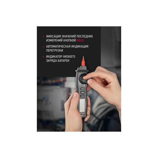 multimeter-onlayt-omt-mm04-m8211-90-232-m8211-90232-4