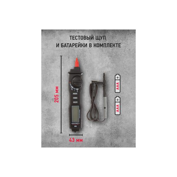 multimeter-onlayt-omt-mm04-m8211-90-232-m8211-90232-6
