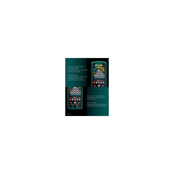 smart-multimeter-digital-kraftool-kms-10-59872-4