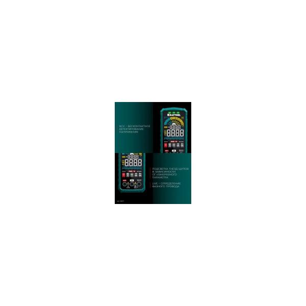 smart-multimeter-digital-kraftool-kms-10-59872-5