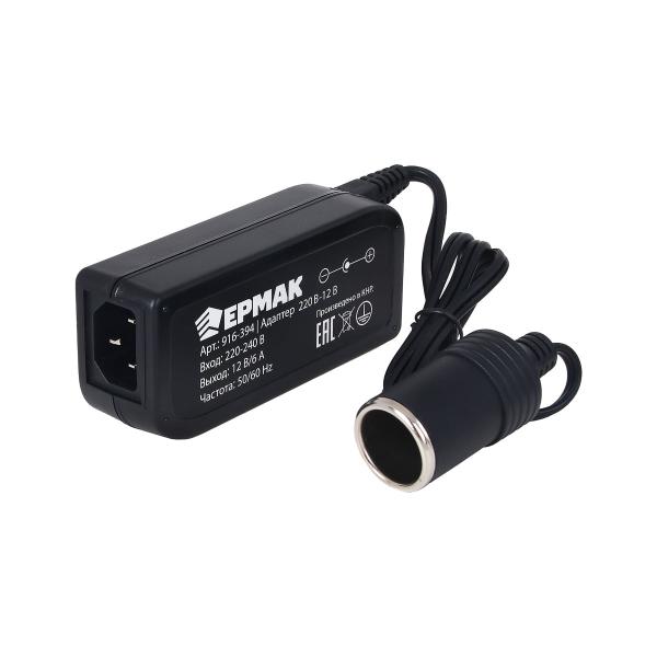 adapter-ermak-220v-12v-6a-916-394-2