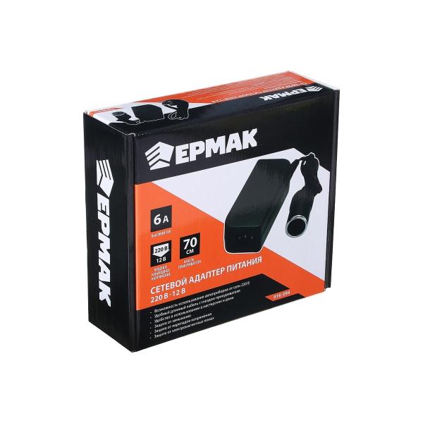 adapter-ermak-220v-12v-6a-916-394-4