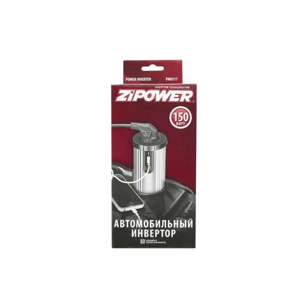car-inverter-zipower-150w-pm6517-3