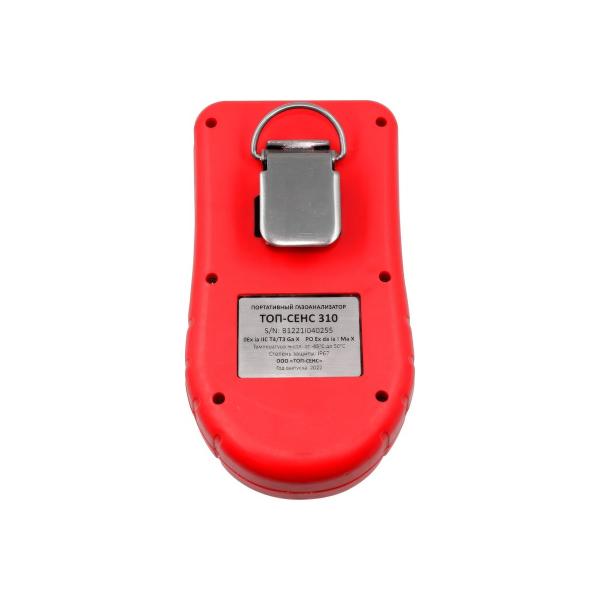 portable-gas-analyzer-top-sens-310-ch4_nkpr-o2-co-h2s-verification-31a1cd1g1-2