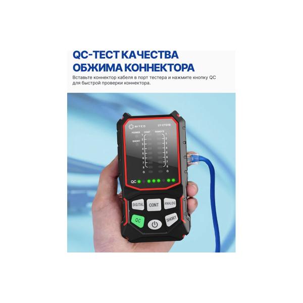 tester-route-locator-cable-5bites-utp-stp-tel-poe-ncv-plug-test-lcd-ly-ct016-5