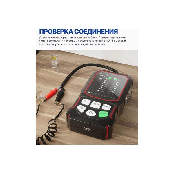 tester-route-locator-cable-5bites-utp-stp-tel-poe-ncv-plug-test-lcd-ly-ct016-6