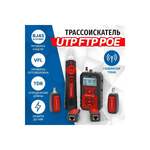 tester-route-locator-cable-5bites-utp-stp-bnc-vfl-poe-tdr-lcd-flash-ly-ct012-5