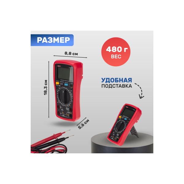 car-multimeter-uni-t-plus-ut107-13-0060-4