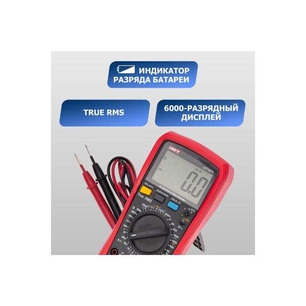 car-multimeter-uni-t-plus-ut107-13-0060-6