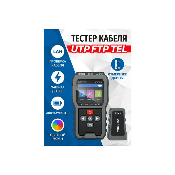 tester-cable-5bites-utp-stp-tel-tdr-lcd-ly-ct023-2