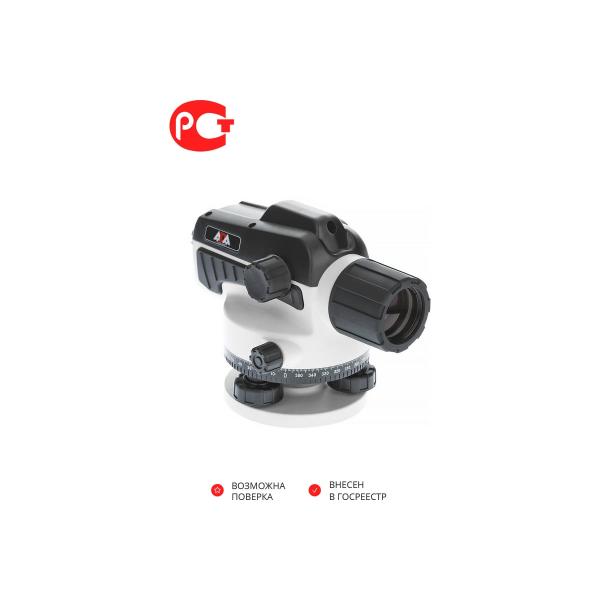 kit-ada-level-ruber-32-rack-staff-3-tripod-on-clips-light-a00121_k1-2