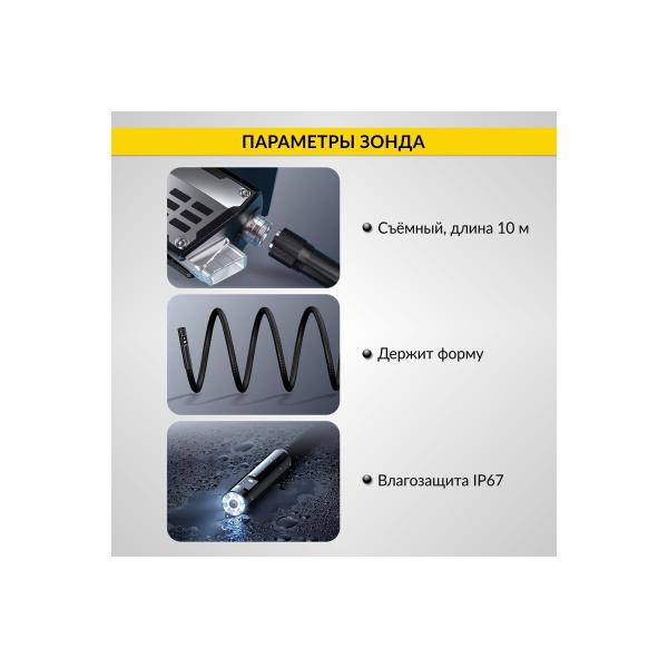 video-endoscope-industrial-icartool-screen-5inch-2mp-2-chamber-10m-8mm-replaceable-probe-ic-v116a-10-4
