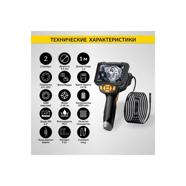 industrial-video-endoscope-icartool-2-chamber-screen-4.3inch-5.5mm-replaceable-probe-1m-ic-v112b-3