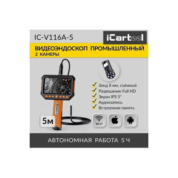 video-endoscope-industrial-icartool-5-meters-2-chamber-screen-5inch-2mp-1920-1080-8mm-replaceable-probe-ic-v116a-5-2