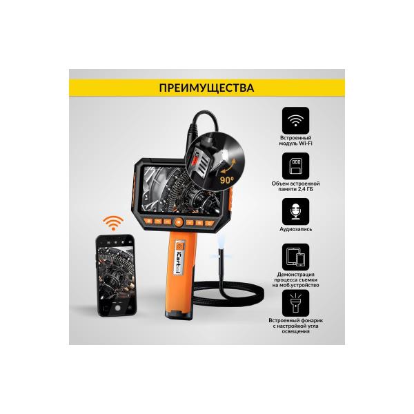 video-endoscope-industrial-icartool-5-meters-2-chamber-screen-5inch-2mp-1920-1080-8mm-replaceable-probe-ic-v116a-5-4