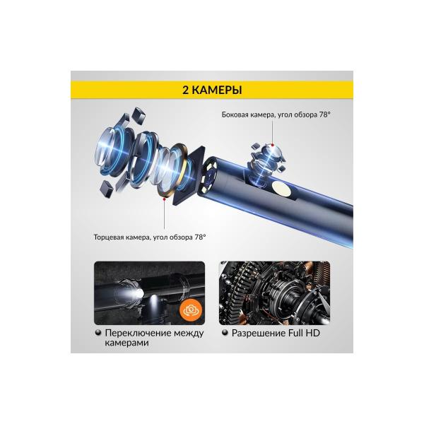 video-endoscope-industrial-icartool-5-meters-2-chamber-screen-5inch-2mp-1920-1080-8mm-replaceable-probe-ic-v116a-5-5