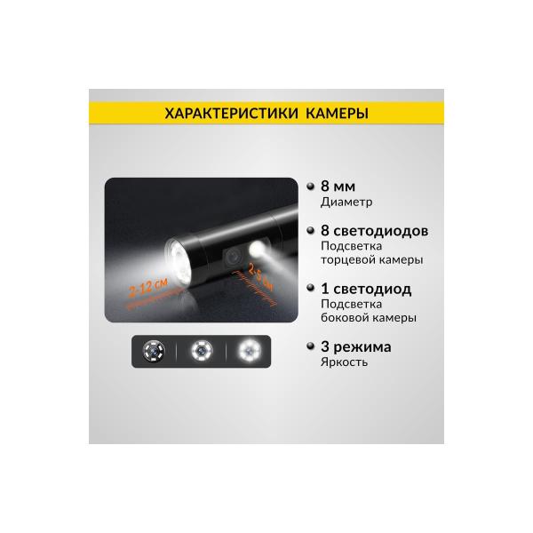 video-endoscope-industrial-icartool-5-meters-2-chamber-screen-5inch-2mp-1920-1080-8mm-replaceable-probe-ic-v116a-5-6