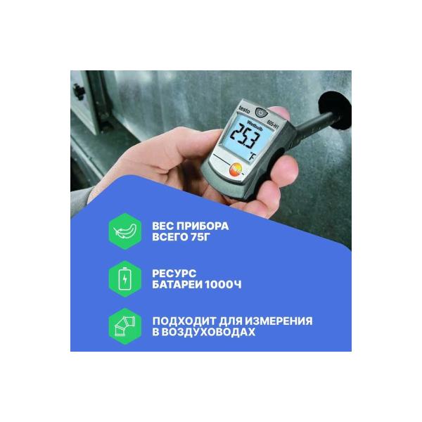 thermohygrometer-stick-testo-605-h1-0560-6053-4
