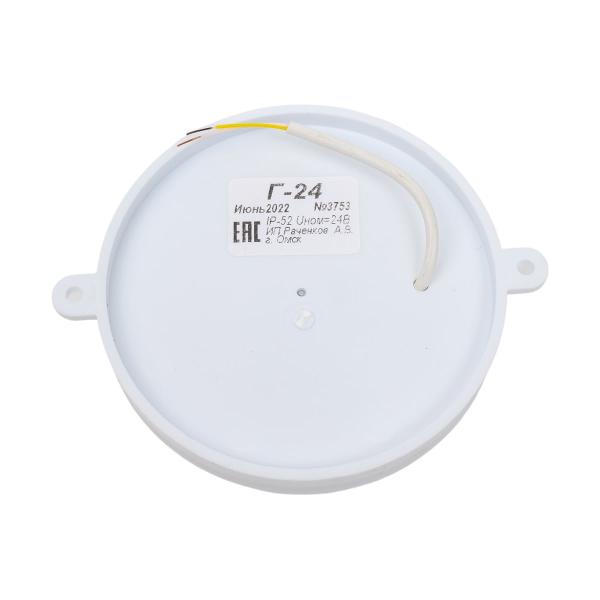 sound-alarm-eltekh-servis-g-24-00000000025-2