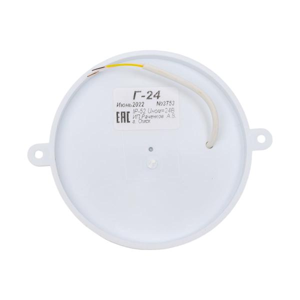 sound-alarm-eltekh-servis-g-24-00000000025-4