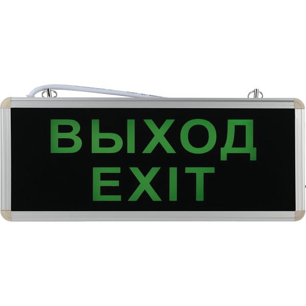 emergency-led-light-fixture-era-ssa-101-1-20-exit-exit-b0044388-1