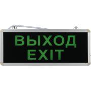 emergency-led-light-fixture-era-ssa-101-1-20-exit-exit-b0044388