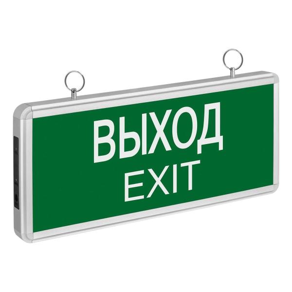 light-fixture-navigator-71-355-nef-01-exit-emergency-71355-1