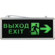 emergency-led-light-fixture-era-1-5ch-3w-exit-exit-human-arrow-b0044390-ssa101320